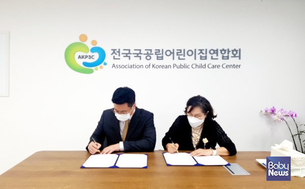 협약서에 사인하는 정인자 전국연 회장(우), 강한성 중앙교육 대외사업부문 대표(좌). ⓒ중앙교육