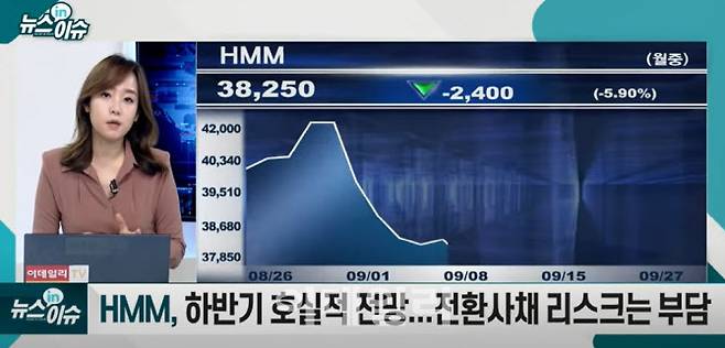 27일 이데일리TV 빅머니 1부 ‘기업in이슈’ 방송