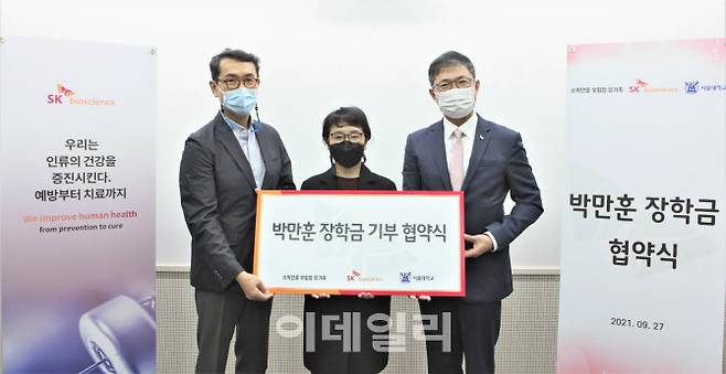 27일 서울대학교 생명과학부 학부장실에서 진행된 ‘박만훈 장학금 기부 협약식’에서 서울대학교 생명과학부 학부장 김재범 교수(왼쪽)와 故박만훈 부회장의 부인 이미혜씨(중앙), SK바이오사이언스 안재용 사장(오른쪽)이 기념 촬영을 하고 있다. (제공=SK바이오사이언스)