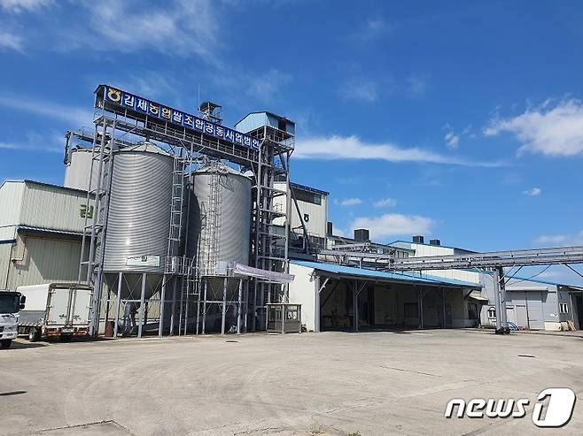 전북 김제농협쌀조합공동사업법인 미곡종합처리장(RPC) 전경.© 뉴스1