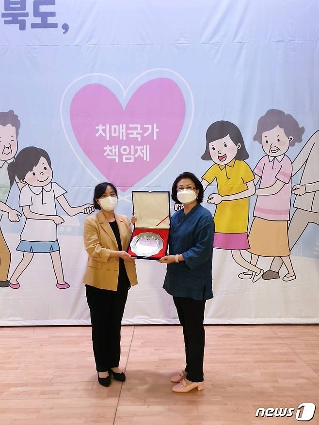 완주군이 치매사업 우수기관으로 선정돼 보건복지부 장관상을 수상했다고 27일 밝혔다.(완주군 제공)2021.9.27/© 뉴스1