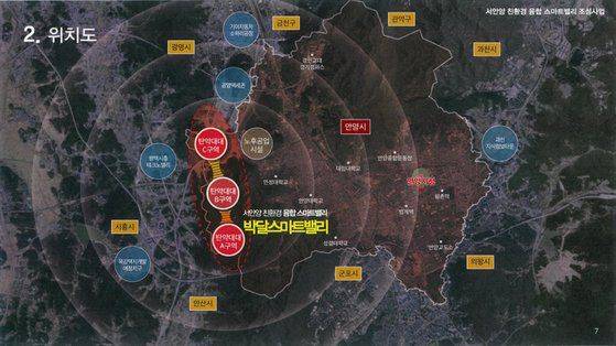 안양 박달스마트밸리 위치도. /안양시 제공