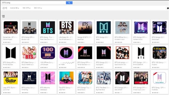 구글스토어 음악앱 검색 화면 /사진=한국저작권보호원