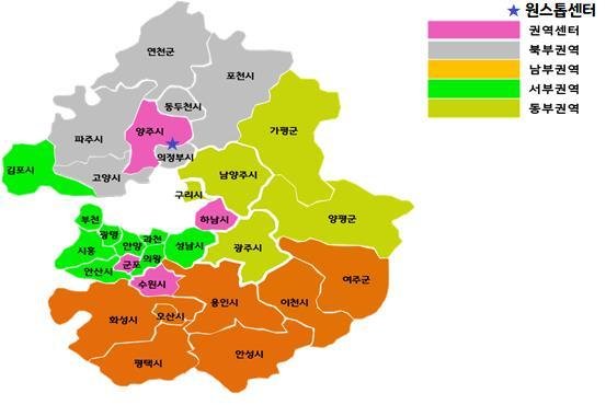 경기도 ‘서민금융복지지원센터’ 권역도.