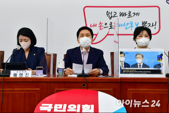 국민의힘 김기현 원내대표가 27일 국회에서 열린 최고위원회의에서 모두발언을 하고 있다.