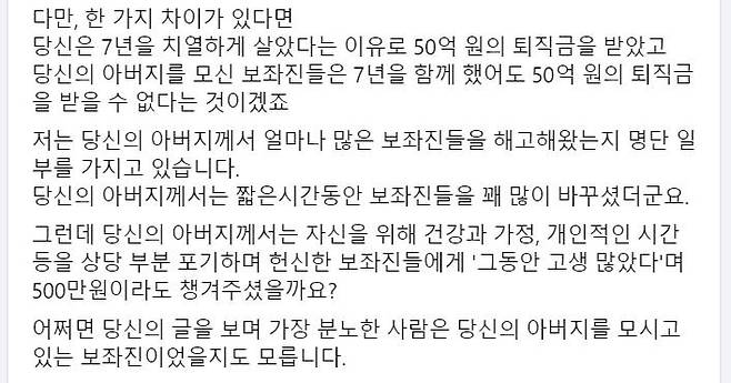 사진 SNS 캡처