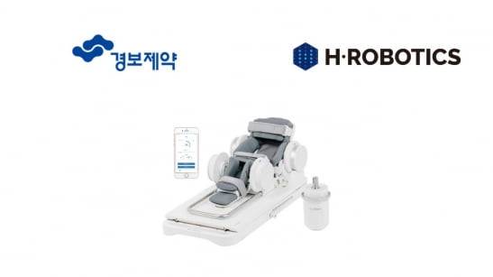 로봇기술 기반 통합 재활 솔루션 리블레스. 사진 제공=에이치로보틱스