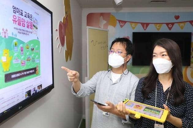 LG유플러스 상효진(오른쪽) 아이들나라사업1팀장과 원광동 아이들나라마케팅팀장이 유아용 콘텐츠 서비스 '아이들나라'에 대해 설명하고 있다. LG유플러스 제공