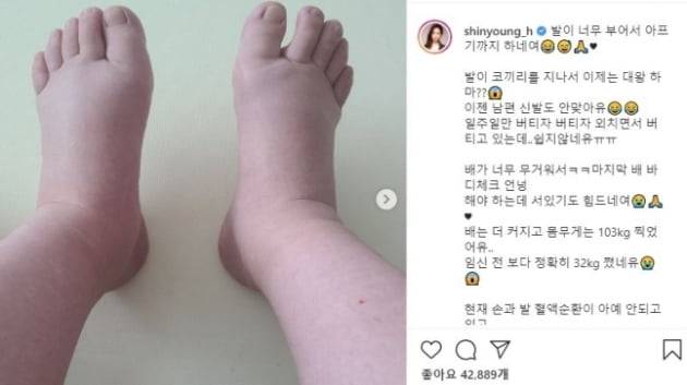 사진=황신영 인스타그램