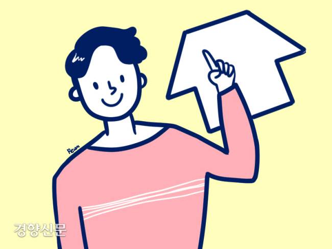 1인가구를 표현한 삽화. 이아름 기자