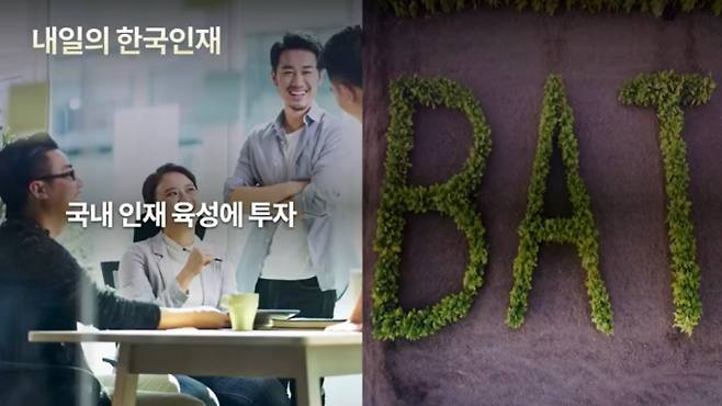 BAT 로스만스는 한국인 인재 발굴에 더 노력하겠다고 다짐했다. / 사진=유튜브 화면캡처.