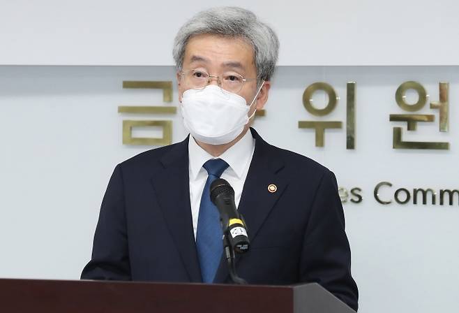 고승범 신임 금융위원장이 지난 8월 31일 정부서울청사에서 열린 취임식에서 취임사를 하고 있다.   사진=금융위원회 제공