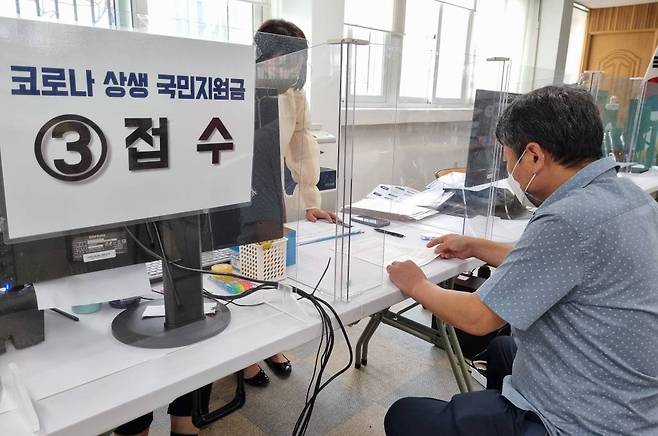 '코로나 상생 국민 지원금' 오프라인 신청 첫주 주말의 모습/사진=뉴시스