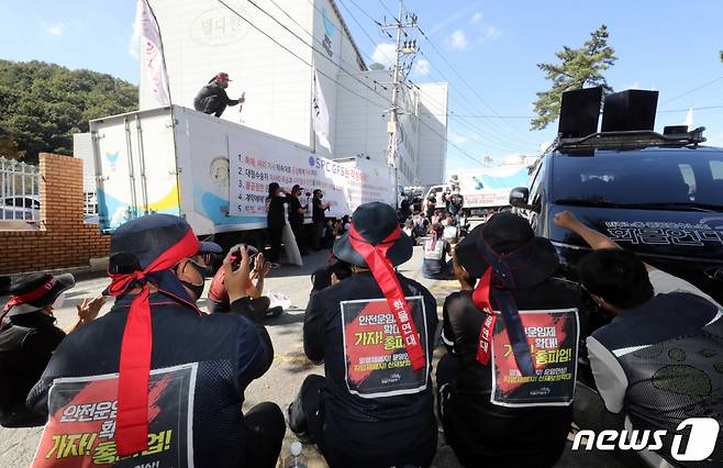 민주노총 화물연대본부 조합원들이 23일 세종시 금남면 SPC삼립 세종공장에서 'SPC 투쟁 승리를 위한 확대 간부 결의대회'를 갖고 있다.   화물연대는 지난 15일부터 SPC 사업장 운송거부 연대파업에 들어간 상황이다. /사진=뉴스1