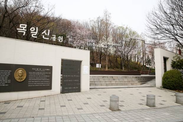 목일신 공원. / 사진제공=부천시