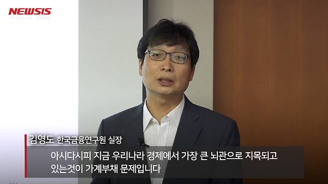 ***첨부용 금융포럼 김영도 실장