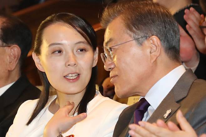 문재인 대통령이 2018년 2월 방남한 당시 김여정 당 중앙위 제1부부장과 국립중앙극장에서 북한 삼지연 관현악단 공연을 보며 대화를 나누는 모습. 연합뉴스