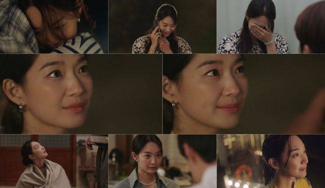 '갯마을 차차차' 방송화면