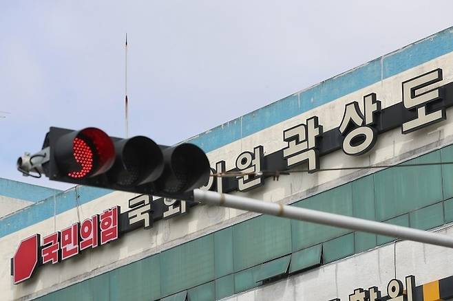 아들이 경기 성남시 분당구 대장동 개발 시행사인 화천대유자산관리에서 퇴직금 50억원을 받아 곽상도 의원이 국민의힘을 탈당한 가운데 27일 오후 대구 남구 대명동 소재 곽 의원의 지역구 사무실에는 국민의힘 로고가 여전히 붙어 있다. 대구=뉴스1