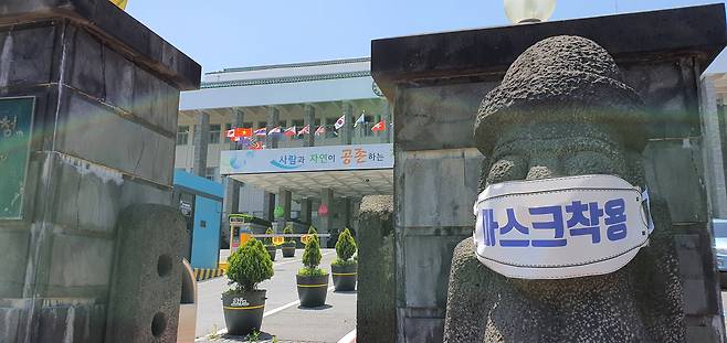 제주도청.서울신문DB