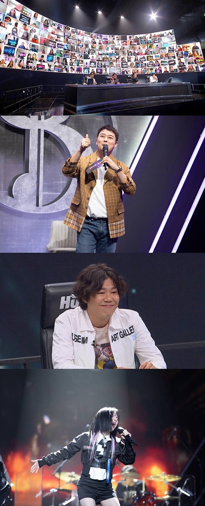 슈퍼밴드