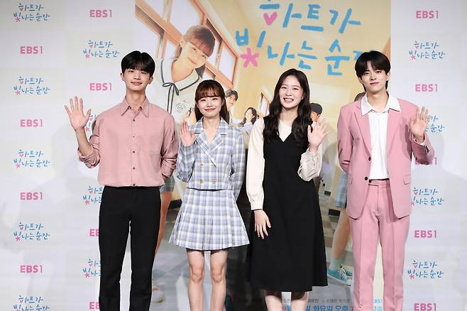 '하트가 빛나는 순간' 출연진 [EBS 제공. 재판매 및 DB 금지]