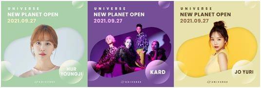 허영지·카드·조유리, '유니버스' 플랫폼 합류 [엔씨소프트·클렙 제공]