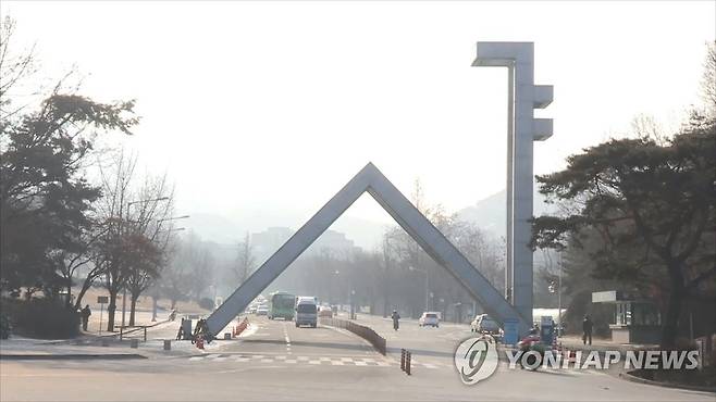 서울대학교 [연합뉴스TV 캡처]