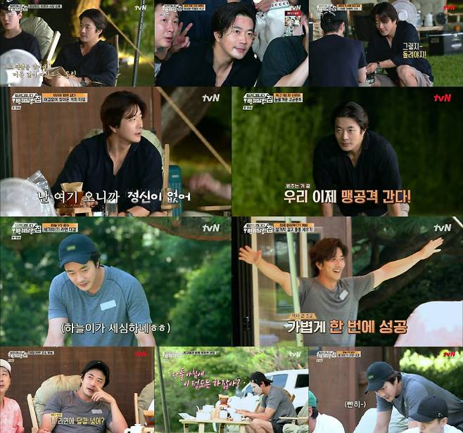 (사진=tvN ‘빌려드립니다 바퀴 달린 집’ 방송화면)