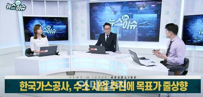 28일 이데일리TV 빅머니 1부 ‘기업in이슈’ 방송