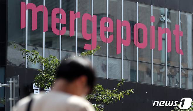 영등포구에 위치한 '머지포인트' 운영사 머지플러스 본사 모습. 2021.8.17/뉴스1 © News1 김명섭 기자