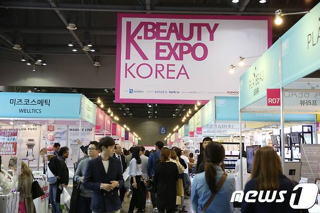 2018년 킨텍스에서 개최된 뷰티박람회장 모습 /뉴스1 DB