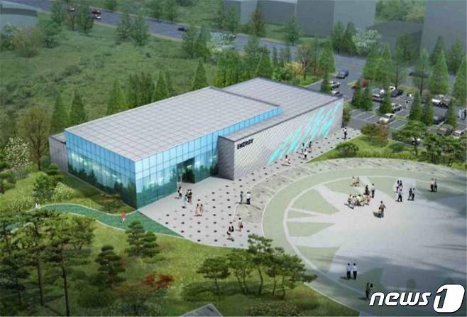 광주 에너지파크 전시관(가칭) 조감도./뉴스1 © News1