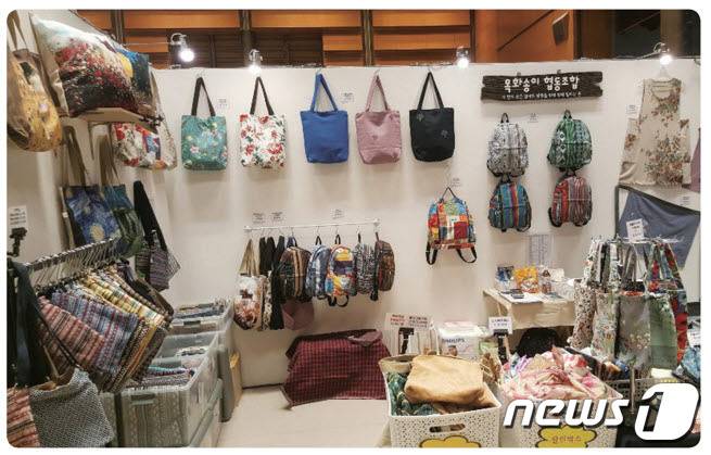 서울 도봉구 목화송이 협동조합 특판전(도봉구 제공).© 뉴스1