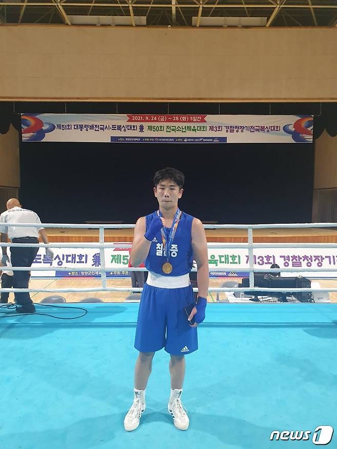 '51회 대통령기 전국시도대항 복싱대회' -66㎏급에 출전해 금메달을 획득한 칠금중학교 조성동 선수.(충북도체육회 제공).2021.9.28/© 뉴스1