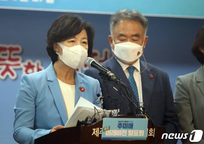 더불어민주당 대권주자인 추미애 후보가 27일 오후 제주도의회 도민카페에서 기자회견하고 있다.2021.9.27/뉴스1 © News1 고동명 기자