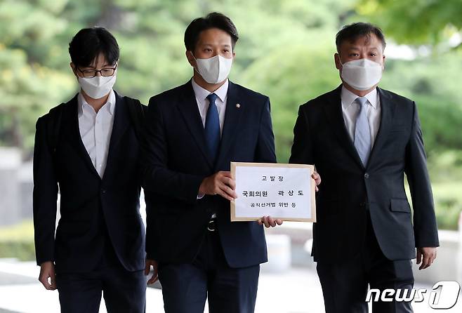 전용기 더불어민주당 의원이 27일 오전 서울 서초구 서울중앙지검에 도착해 곽상도 국민의힘 의원에 대한 공직선거법 위반과 정보통신망법 위반 혐의로 고발하기 위해 민원실로 향하고 있다./뉴스1 © News1 이동해 기자