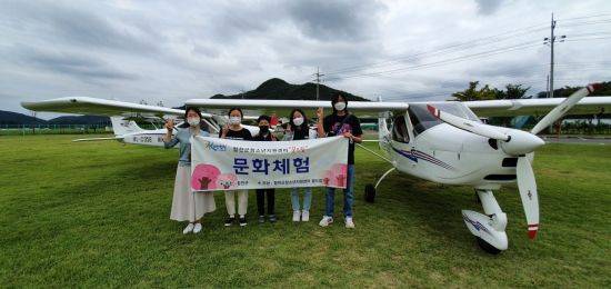 청소년지원센터 꿈드림 문화체험 프로그램 [이미지출처=합천군]