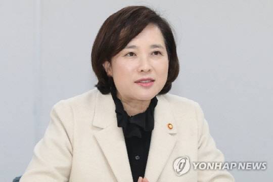 유은혜 부총리 겸 교육부 장관