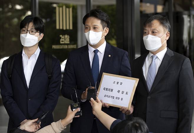 Rep. Jeon Yong-gi (center) of the Democratic Party stands outside the Seoul Central District Prosecutors’ Office on Monday morning, holding a criminal complaint against Rep. Kwak Sang-do, formerly of the People Power Party, for violating the Public Official Election Act and the Act on Promotion of Information and Communications Network Utilization and Information. (Yonhap News)