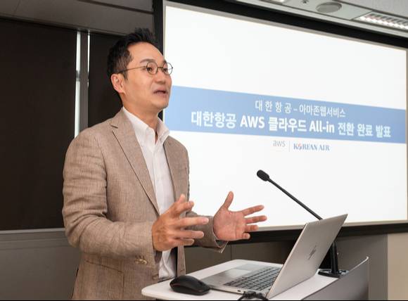 장성현 대한항공 마케팅·IT 부문 부사장이 28일 진행된 '대한항공의 AWS 올인 마이그레이션 성과' 미디어 브리핑에서 발표하고 있다. [사진=AWS코리아]