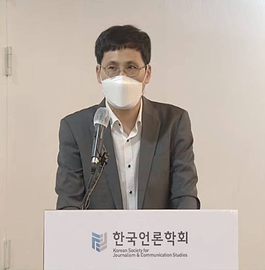 남인용 부경대 교수가 '지역 케이블 채널의 지원과 역할 강화 세미나'에서 발표하고 있다.  [사진=한국언론학회 유튜브 방송 화면 캡쳐]