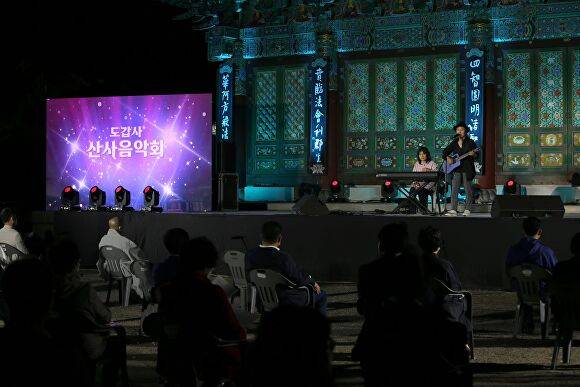 지난 25일 열린 '제16회 도선국사 문화예술제' 모습 [사진=영암군]