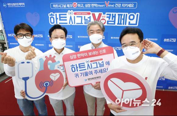 28일 서울 광화문역에서 대한심혈관중재학회가 세계 심장의 날을 맞아 '하트 시그널 V 캠페인 건강계단' 행사를 진행하고 있다. [사진=대한심혈관중재학회]