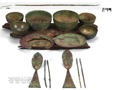 무덤방과 접한 무덤길에서 발견된 제사상. 세마리 분의 은어뼈가 청색으로 변색된채 청동그릇 안에서 확인됐다. 무령왕과 왕비의 제삿상에 은어를 올렸음을 알 수 있다.|국립공주박물관 제공