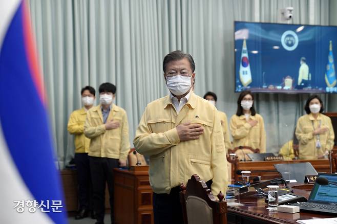 문재인 대통령이 28일 오전 청와대 여민관에서 열린 국무회의에서 국민의례를 하고 있다. 청와대사진기자단