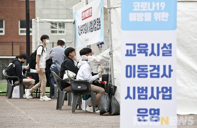 동성고 학생들이 28일 오전 서울 종로구 동성고등학교에 마련된 '학교 신속PCR검사 시범사업 운영소'에서 검체를 채취하고 있다.2021.09.28 사진공동취재단