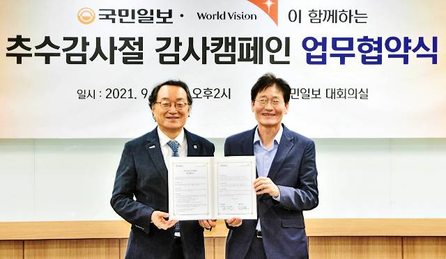 조명환(왼쪽) 월드비전 회장과 변재운 국민일보 사장이 27일 서울 영등포구 국민일보 빌딩에서 ‘감사챌린지’ 업무협약을 진행하고 있다. 강민석 선임기자