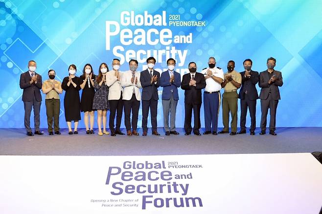 사진=평택시 국제 평화안보 포럼 성료/사진제공=평택시