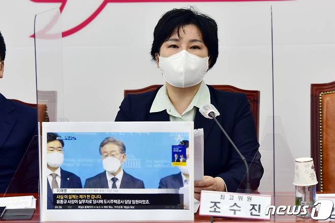 조수진 국민의힘 최고위원/사진=뉴스1